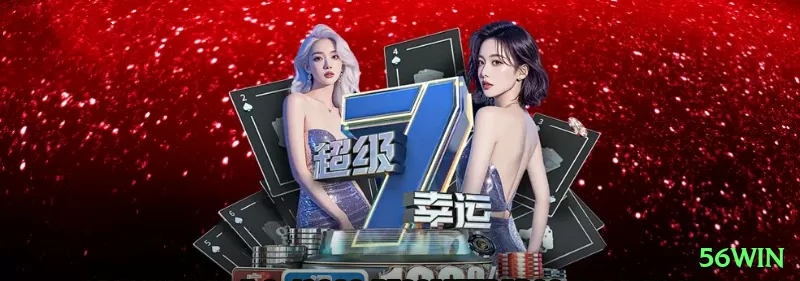 Screenshot - 56win ⚽📊 Handicap asiático + análise xG: encontre value em unders de jogos fechados — estatística moderna gera edge real! 🔍💰